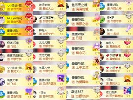 芯瑶❤️爱唱歌～主播照片