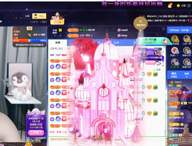 读书去了，有亿点忙主播照片