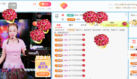 广西壮族姑姑主播照片