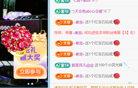 广西壮族姑姑主播照片