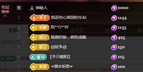 金麒麟好运连连🎤的图片
