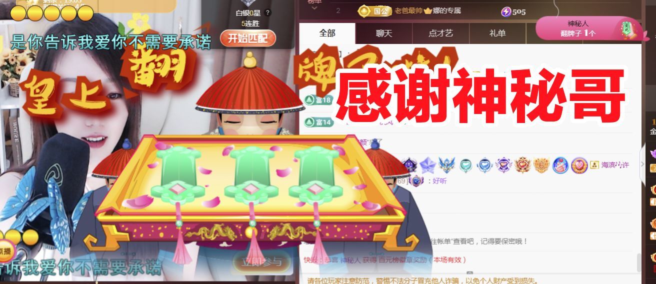 金麒麟好运连连🎤的图片