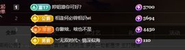 婷儿～所遇皆甜主播照片