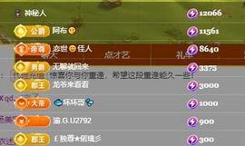 偌璃啊！的图片
