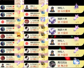 娜扎🧸主播照片