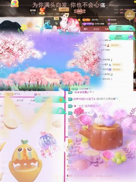 阳阳💕休主播照片