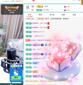 聆听~快二十冠喽主播照片