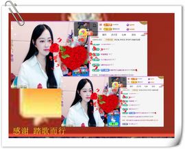 紫薇☆☆音乐频道主播照片