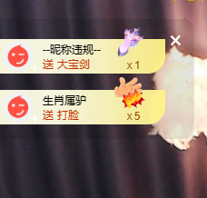 寶💓想吃肉主播照片