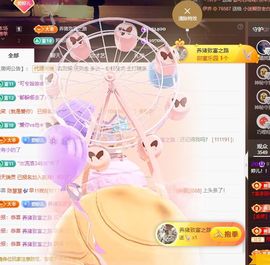 婷儿～所遇皆甜主播照片