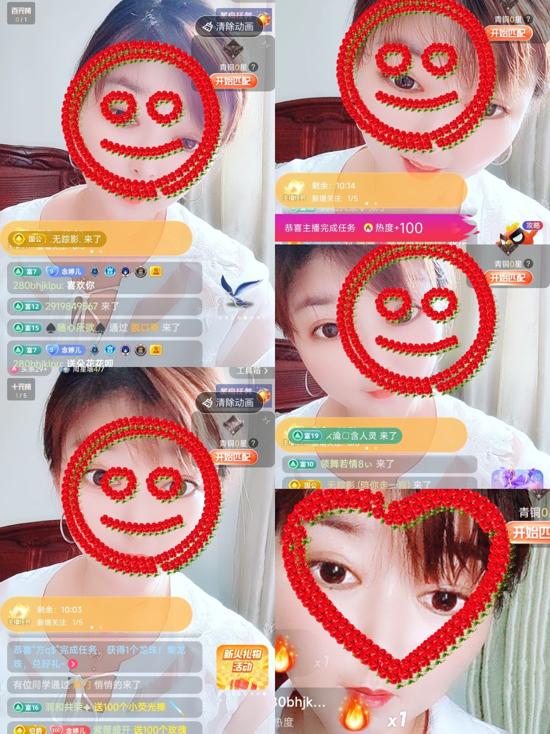 婷婷💕感恩有你陪伴的图片