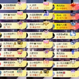 小迷糊520的图片