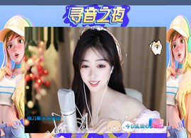 此账号已注销.，主播照片