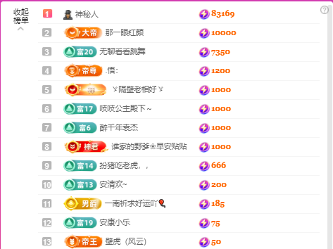二小◐娱乐一下的图片