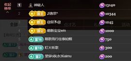 金麒麟安静唱歌🎤主播照片