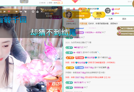 聆听~快二十冠喽主播照片