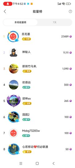 小芳，🌸减肥打卡主播照片
