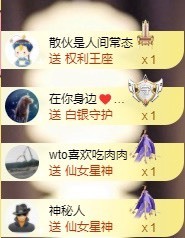 娜扎🧸主播照片