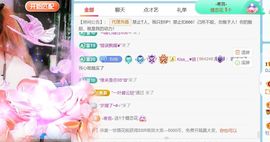 广西壮族姑姑主播照片