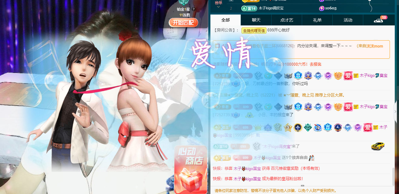 木子kigo五月好运的图片