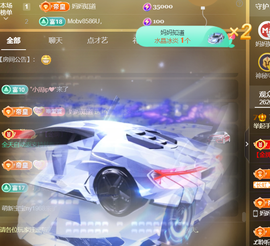 001❤️主播照片