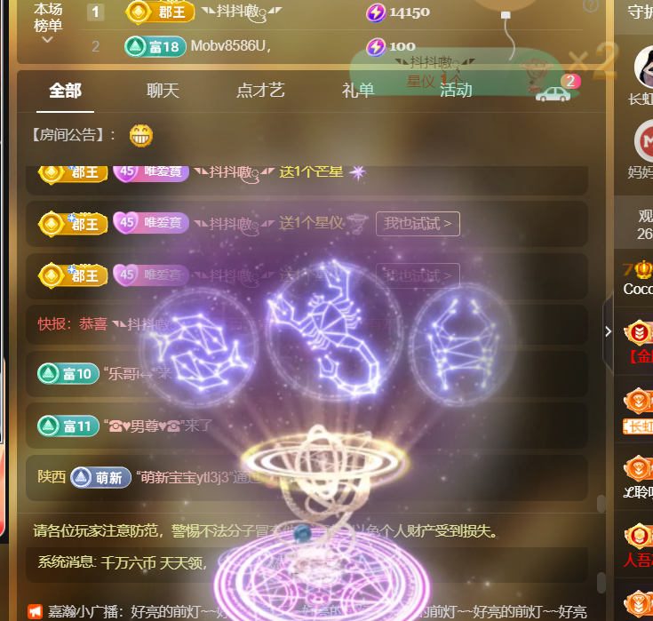 Coco❤️琳寶的图片