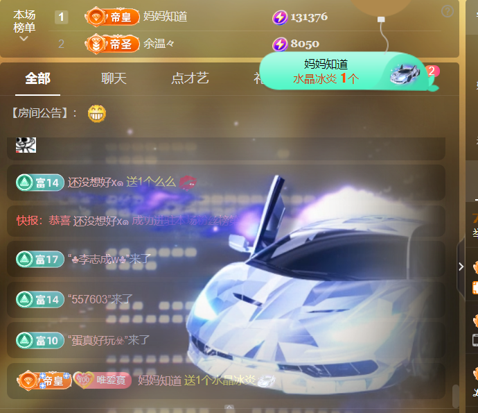 Coco❤️琳寶的图片