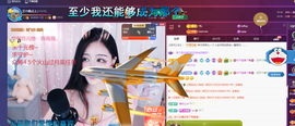 依芝の求百元榜的图片