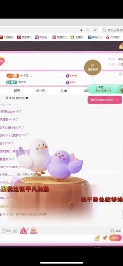 小玲宝🧸安静唱歌主播照片