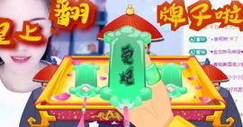 冰凌明天见～主播照片