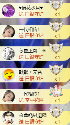︶薀昕ぃ的图片