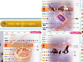 小灵鹤祝猛男荣升神帝主播照片