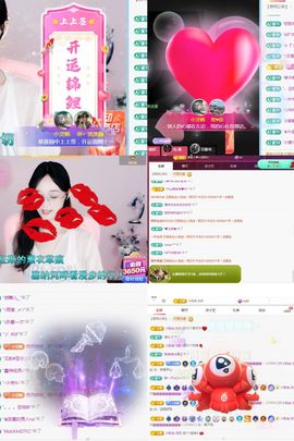 小灵鹤祝猛男荣升神帝主播照片