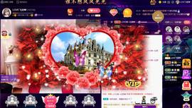 LOVE飞扬💝主播照片