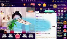 LOVE飞扬💝主播照片