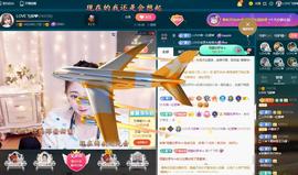 LOVE飞扬💝主播照片