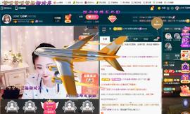 LOVE飞扬💝主播照片