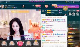 LOVE飞扬💝主播照片