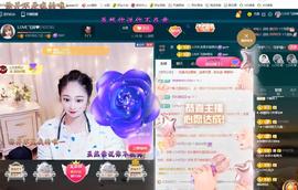 LOVE飞扬💝主播照片