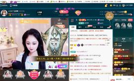 LOVE飞扬💝主播照片