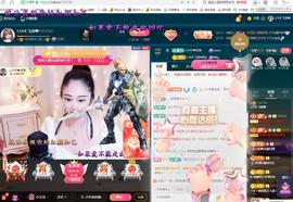 LOVE飞扬💝主播照片