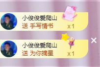 ╭☞呆呆主播照片
