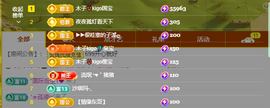 木子kigo暂退了的图片
