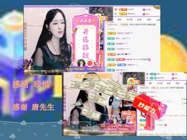 紫薇☆☆音乐频道主播照片