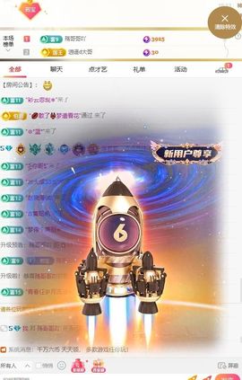 浮若若主播照片