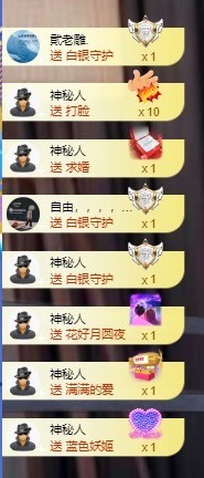 北家黄黄求票主播照片