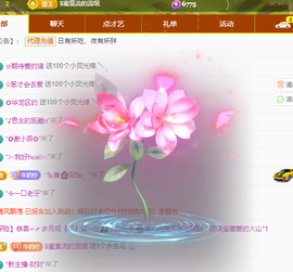 青柠🌸老歌最动人的图片