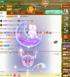 🌸嬛嬛吖主播照片