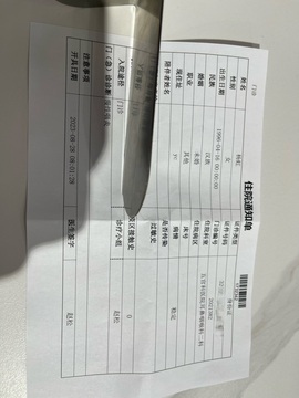 虹宝❣唱歌晚11点主播照片