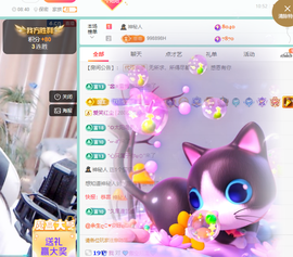 聆听~快二十冠喽主播照片